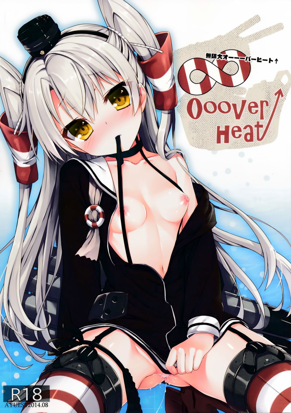 ∞Oooverheat↑ page 1 full