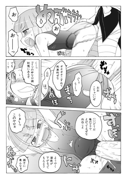 画像詰め合わせ 338枚 page 5 full