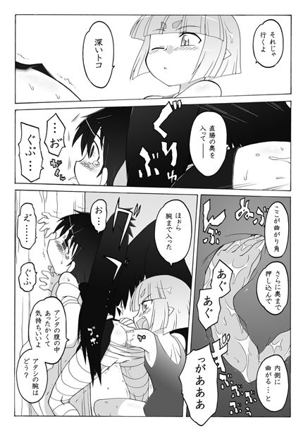 画像詰め合わせ 338枚 page 7 full
