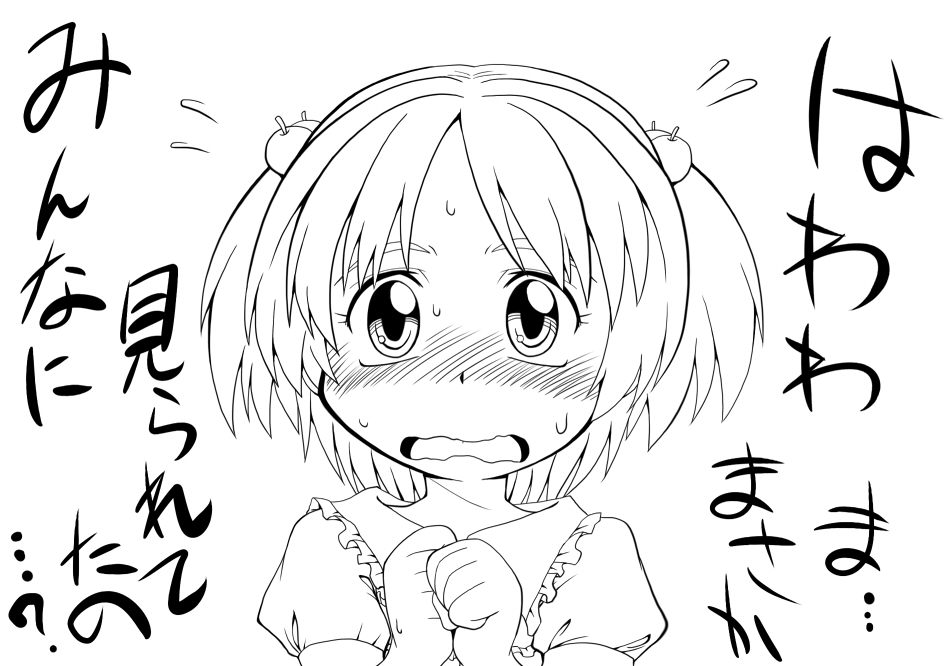 画像詰め合わせ 338枚 page 8 full