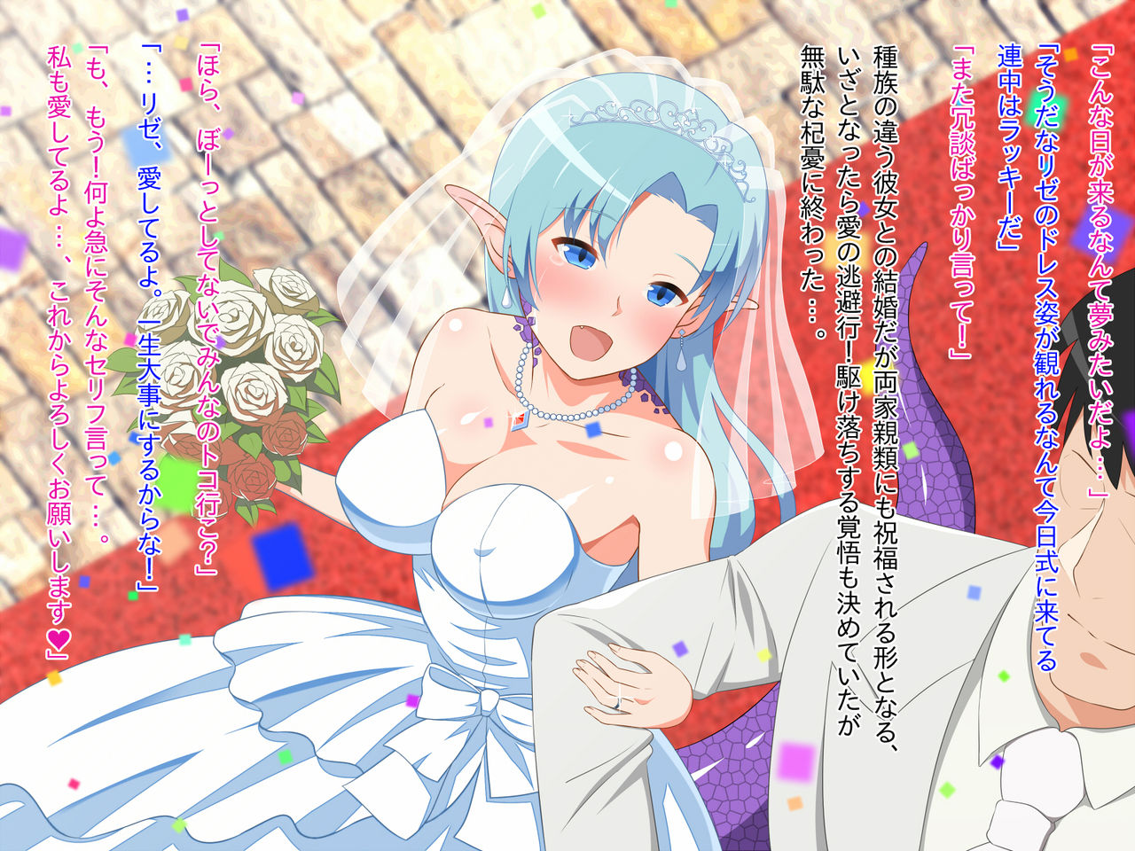LamiaYome! Kyonyuu Lamia to Shinkon Ichaicha Kozukuri Seikatsu page 2 full