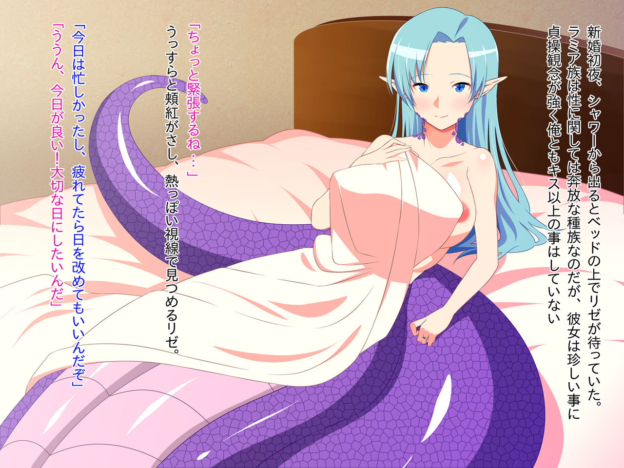 LamiaYome! Kyonyuu Lamia to Shinkon Ichaicha Kozukuri Seikatsu page 3 full