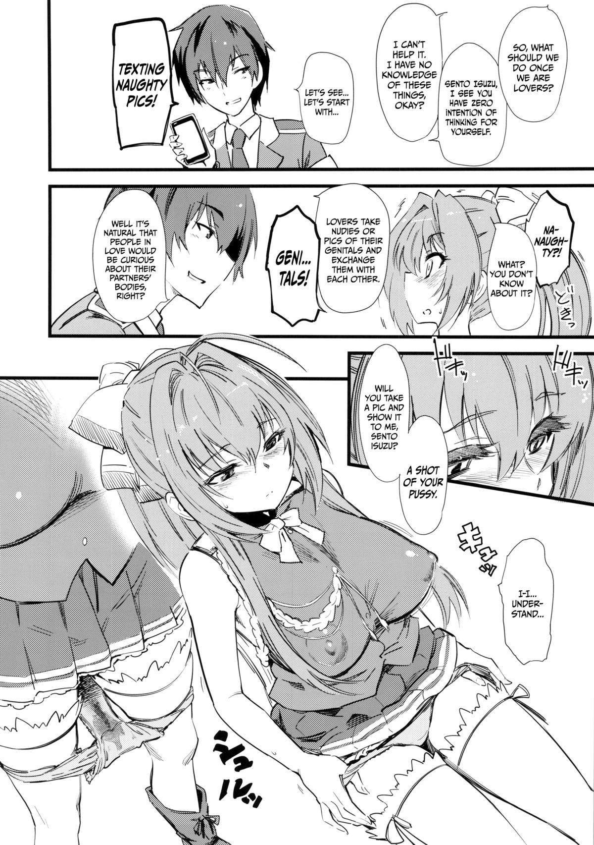 Hamedori Shiyo♪   =LWB= page 3 full