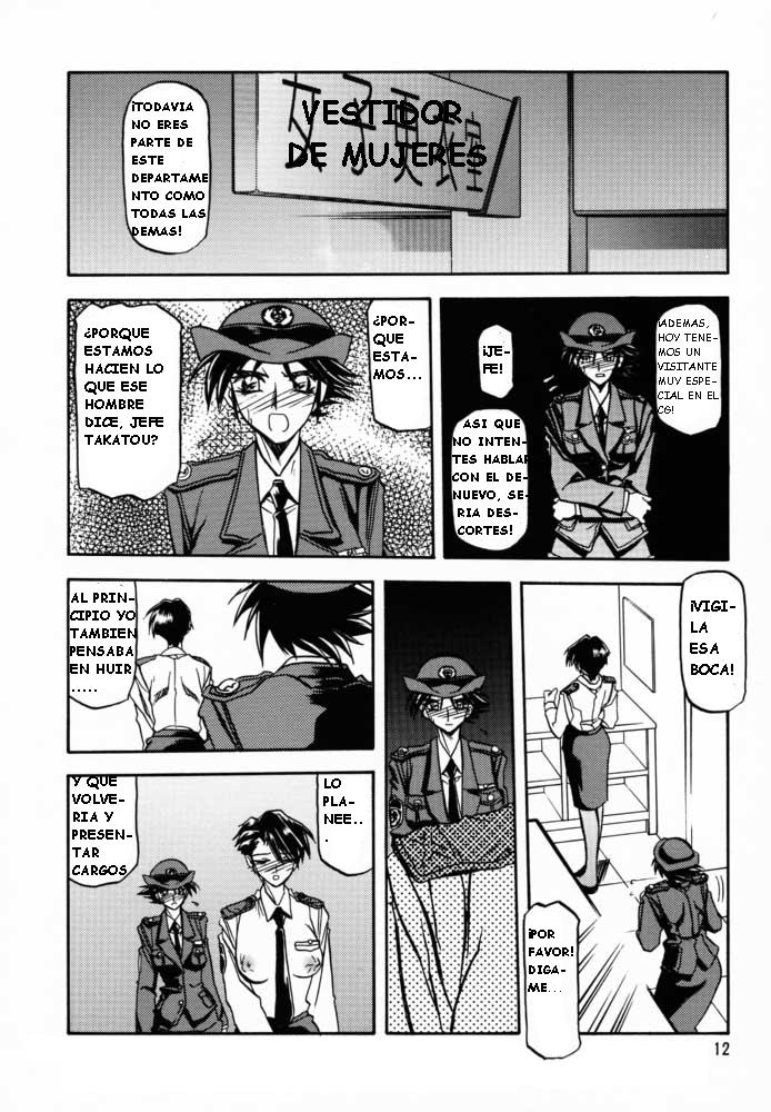 Yuumon no Hate San page 10 full