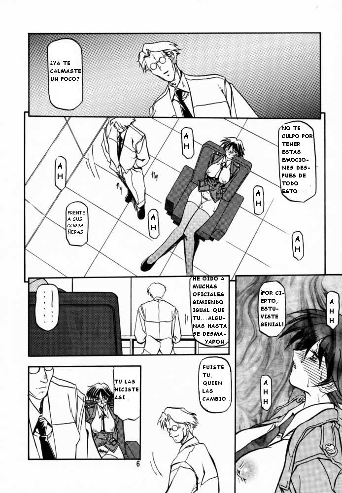 Yuumon no Hate San page 4 full