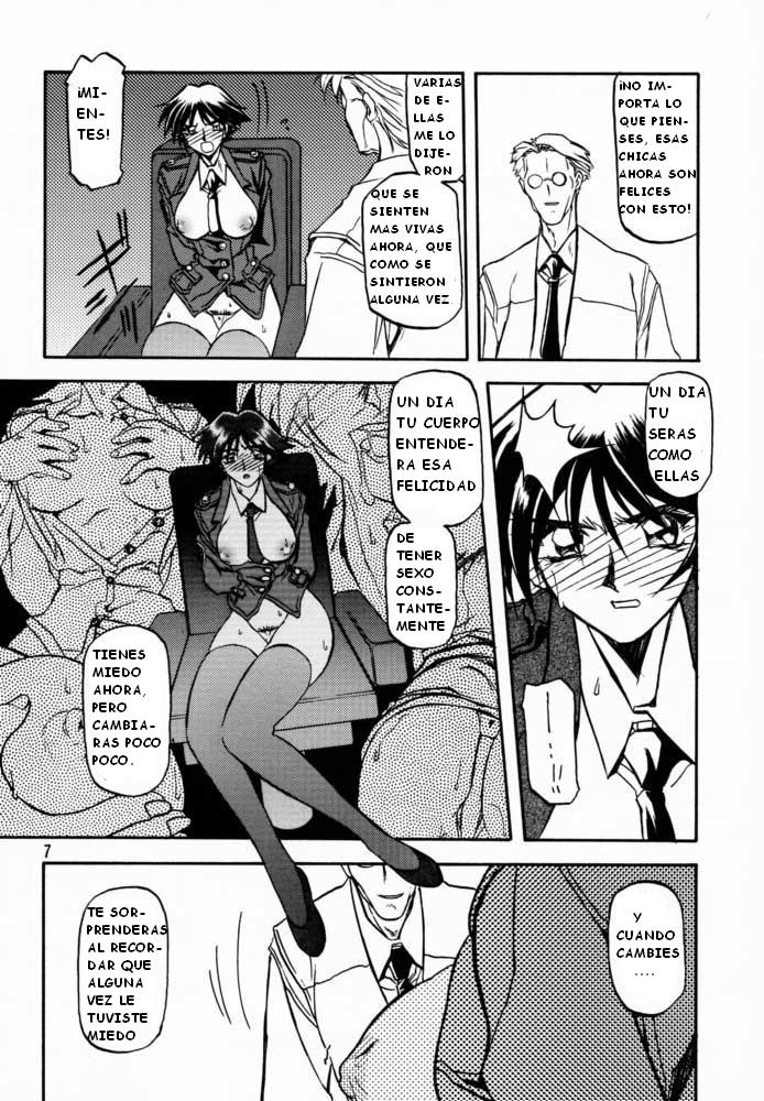 Yuumon no Hate San page 5 full