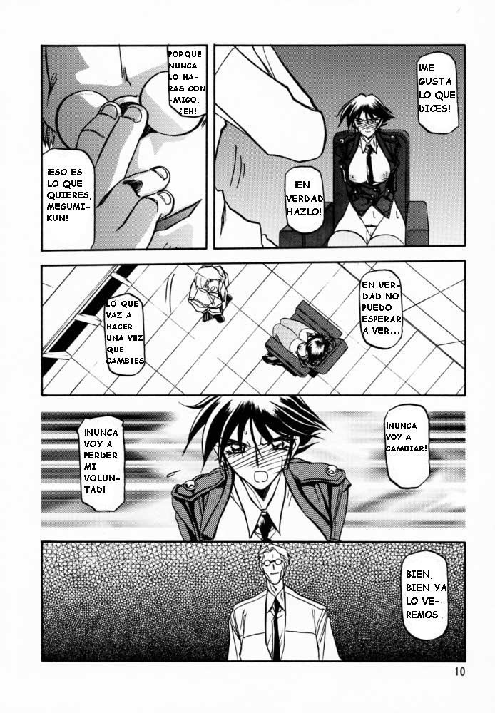 Yuumon no Hate San page 8 full