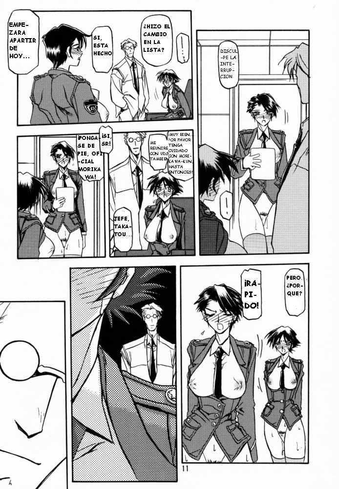 Yuumon no Hate San page 9 full