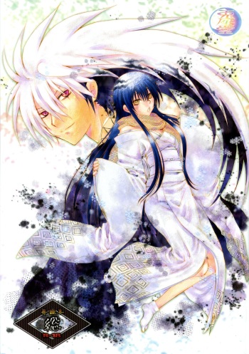 Sairokubon Sou cover
