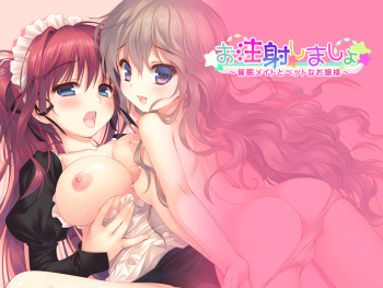 Ochuusha Shimasho ~Saimin Maid to Pettona Ojou-sama~ cover