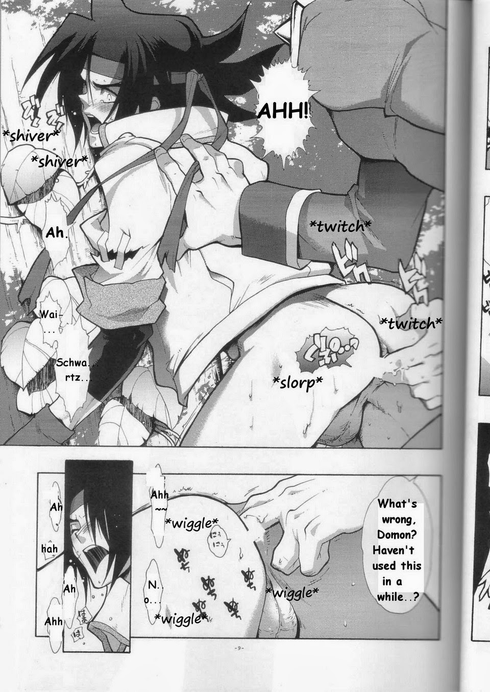 GG Shitei Bon 2 page 9 full