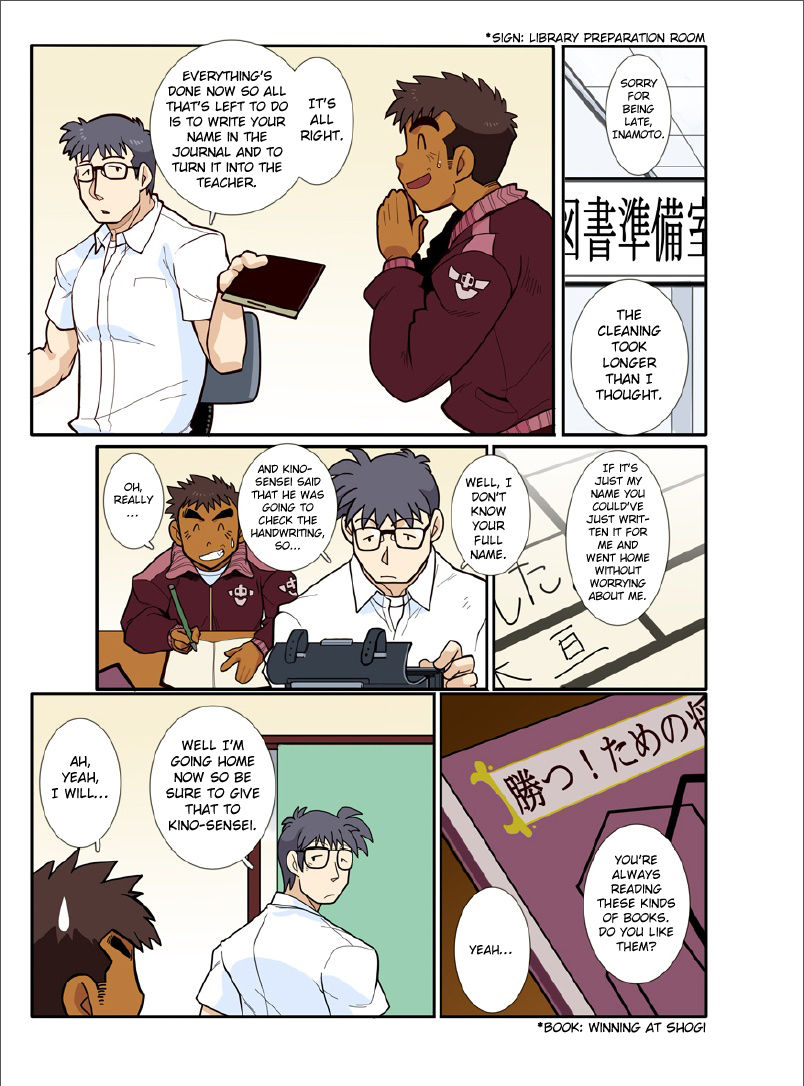 classmate GAME page 5 full