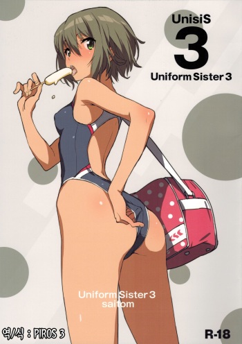 UnisiS3 cover