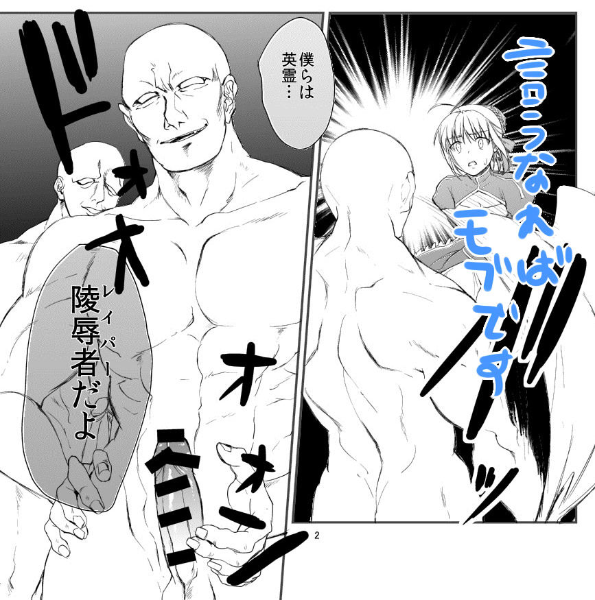 Ai no Cupid page 3 full