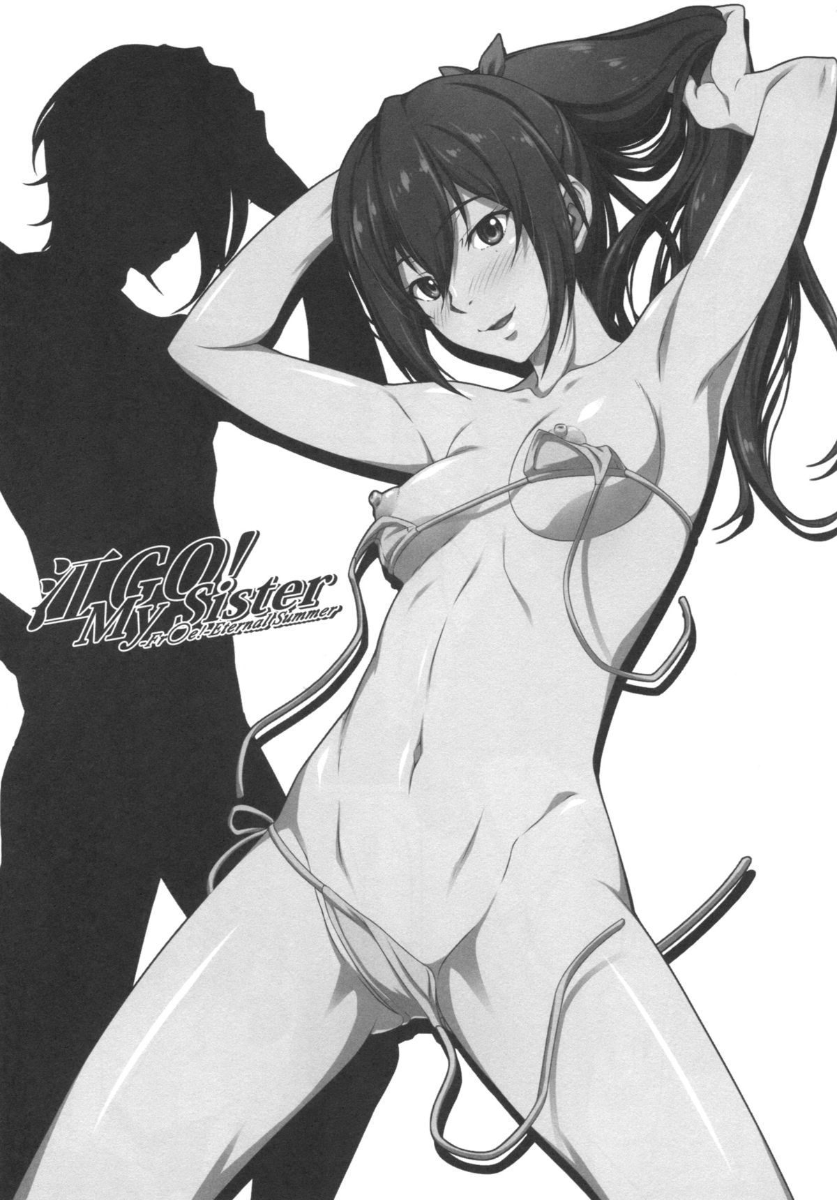 Gou GO! My Sister page 2 full