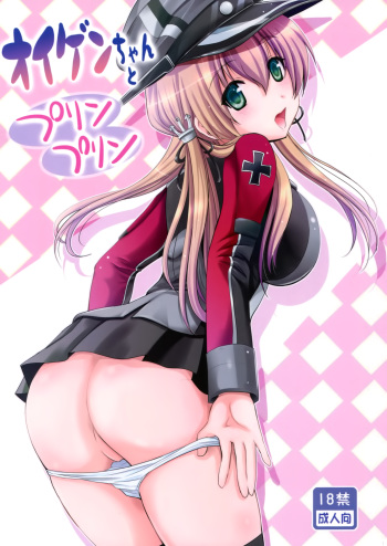 Eugen-chan to Purin-Purin cover