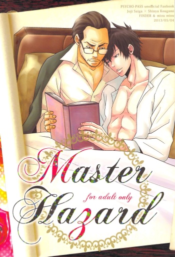 Master Hazard cover