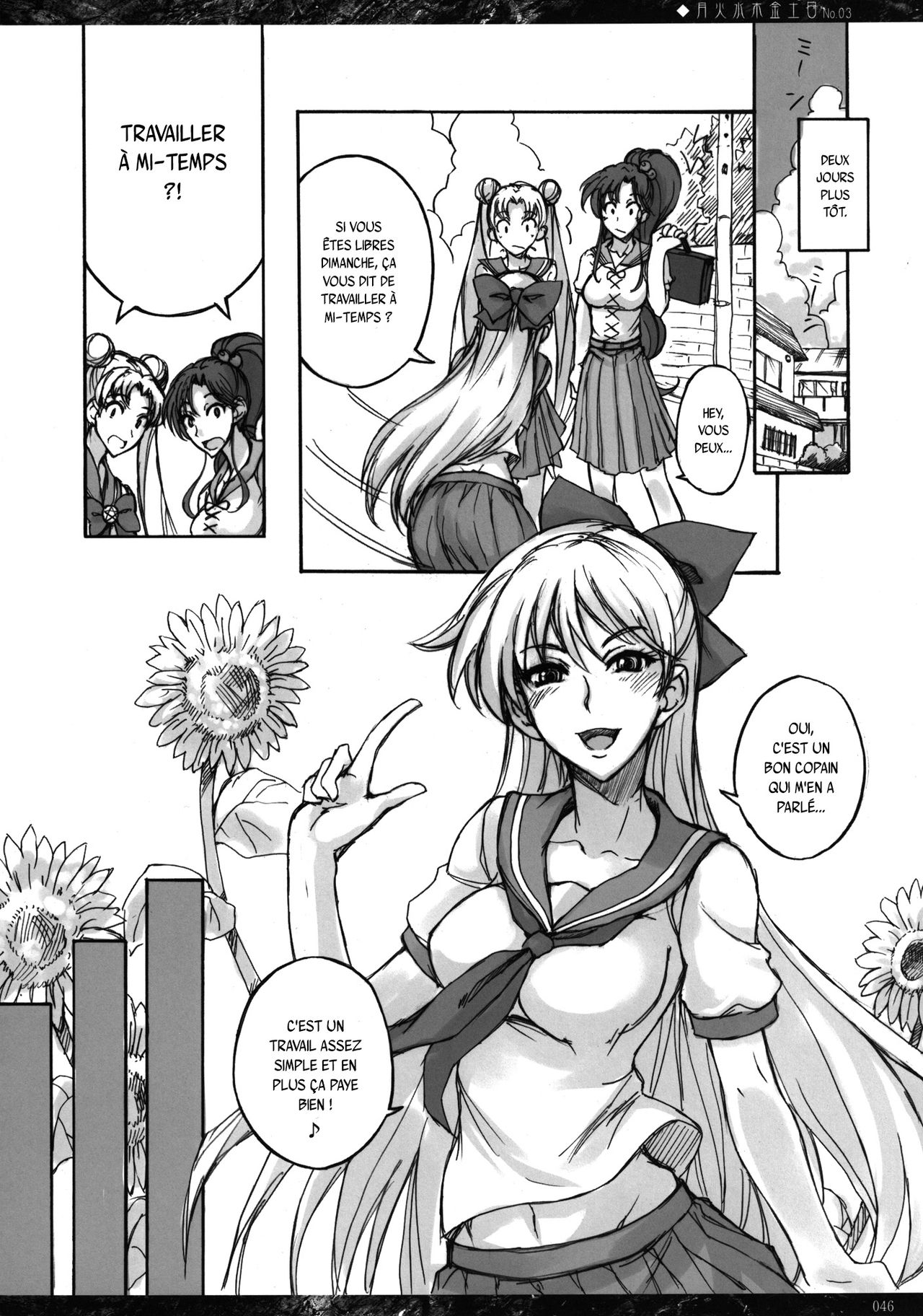 Getsu Ka Sui Moku Kin Do Nichi 3 page 3 full