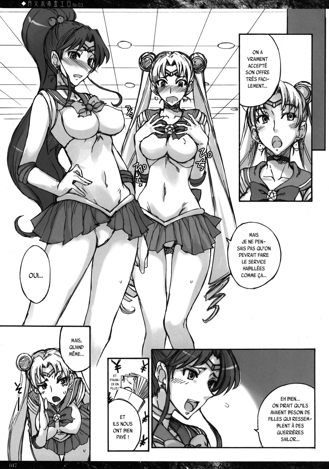 Getsu Ka Sui Moku Kin Do Nichi 3 page 4 full
