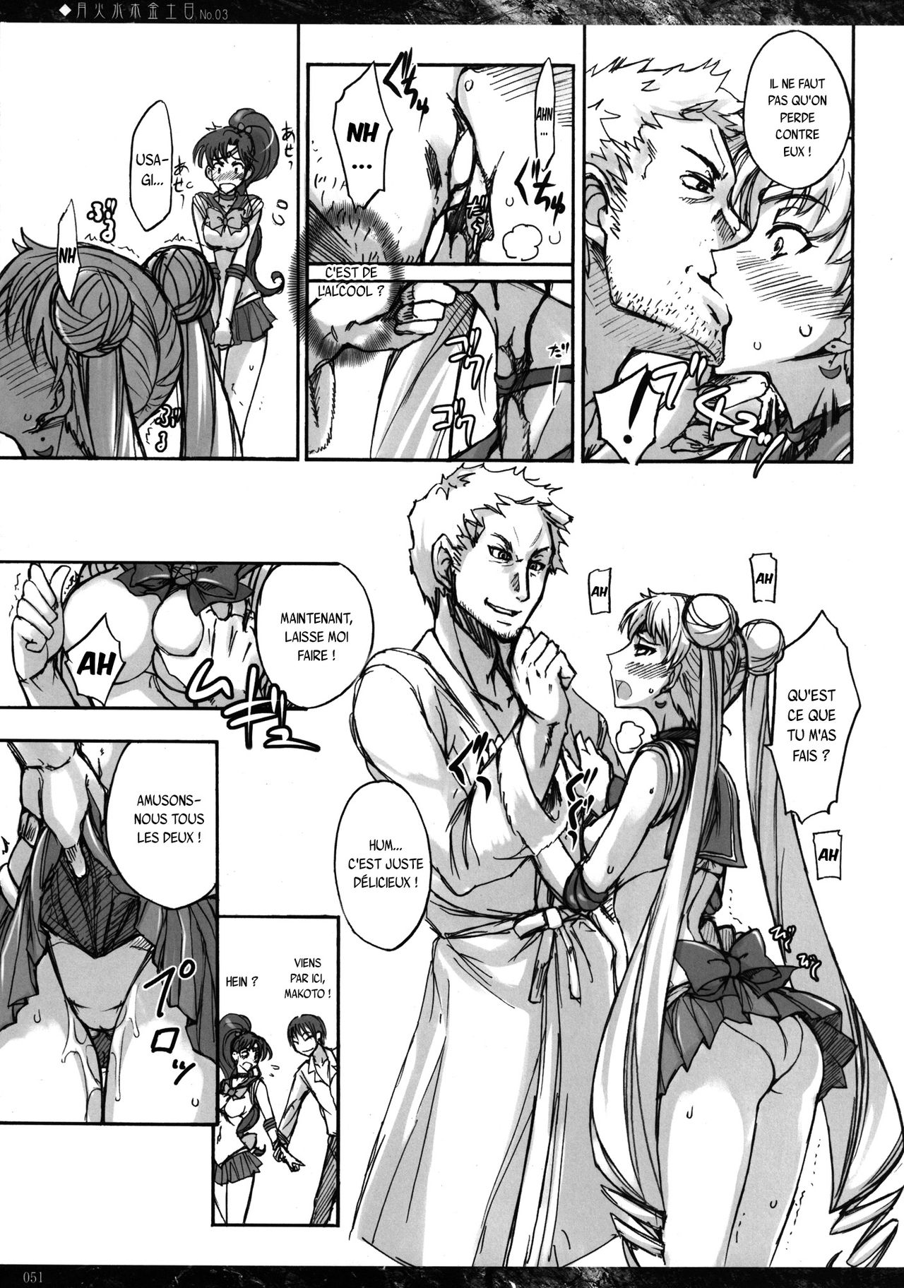 Getsu Ka Sui Moku Kin Do Nichi 3 page 8 full