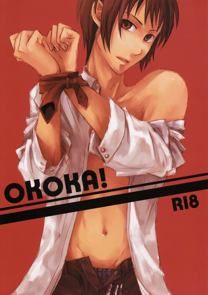 OKOKA! page 1 full
