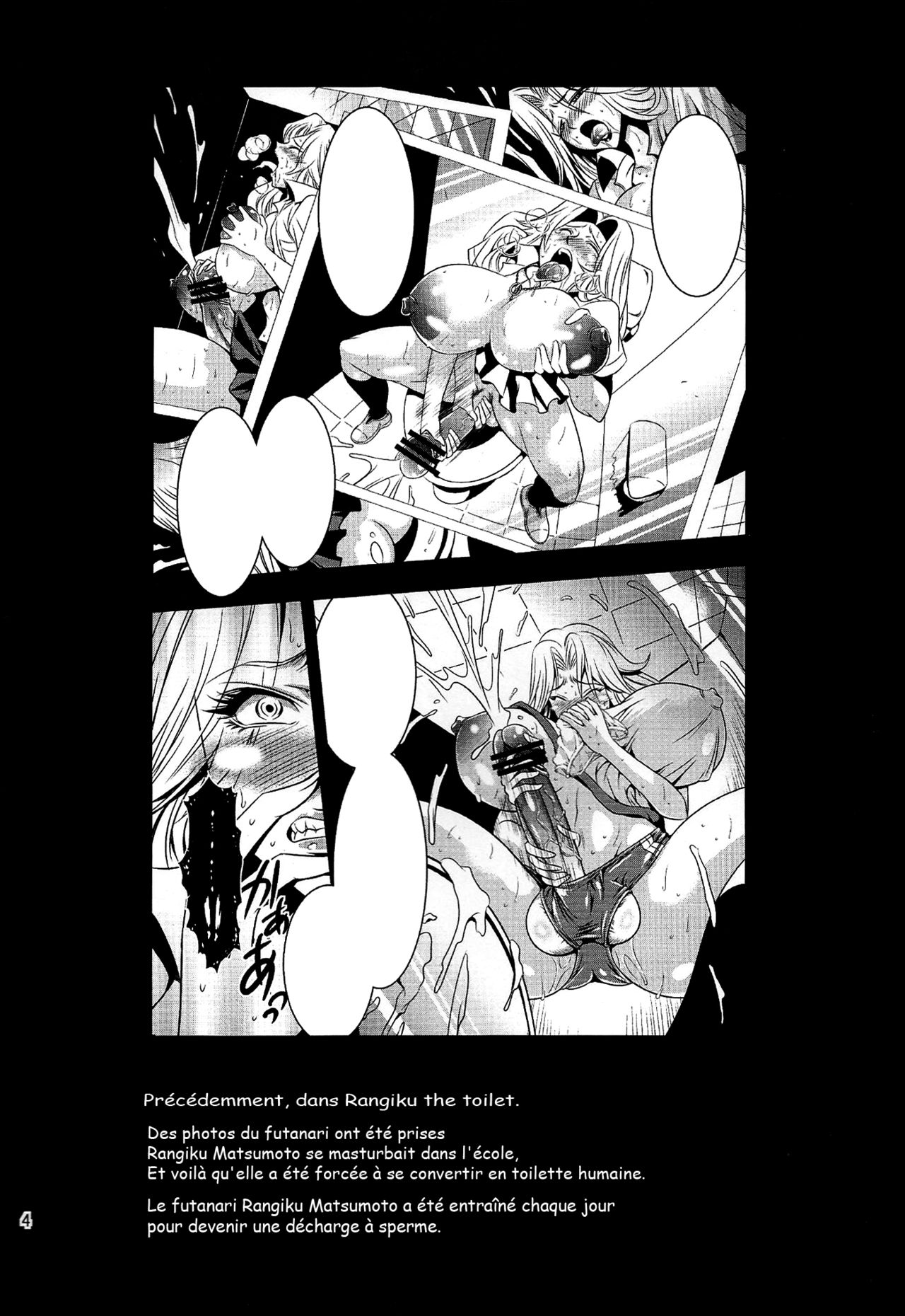 Futagiku page 5 full