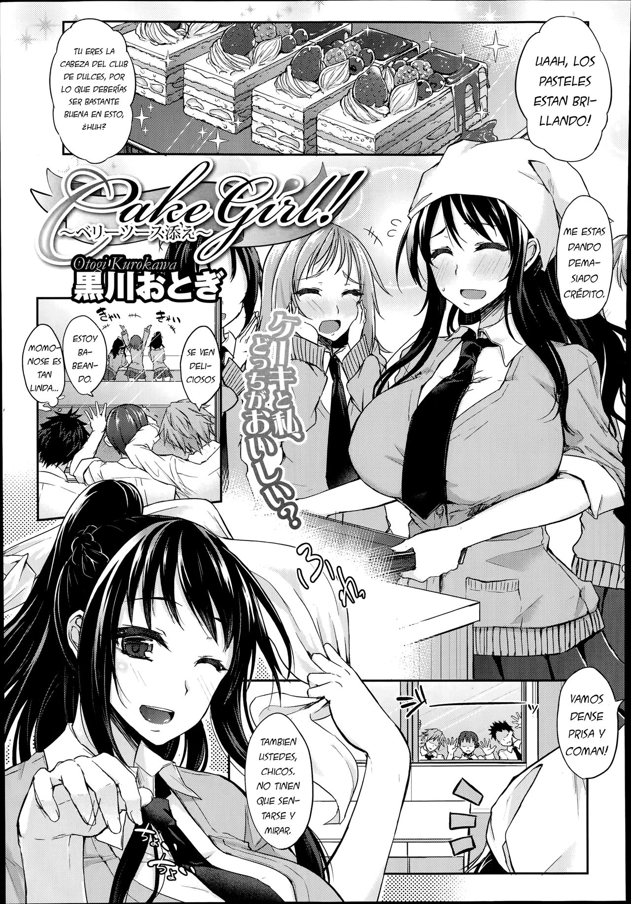 Cake Girl! ~Berry Sauce Soe~ | Cake Girl! ~Served with Berry Sauce~ page 1 full