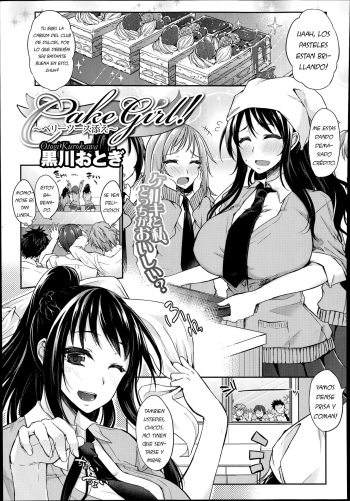 Cake Girl! ~Berry Sauce Soe~ | Cake Girl! ~Served with Berry Sauce~ cover