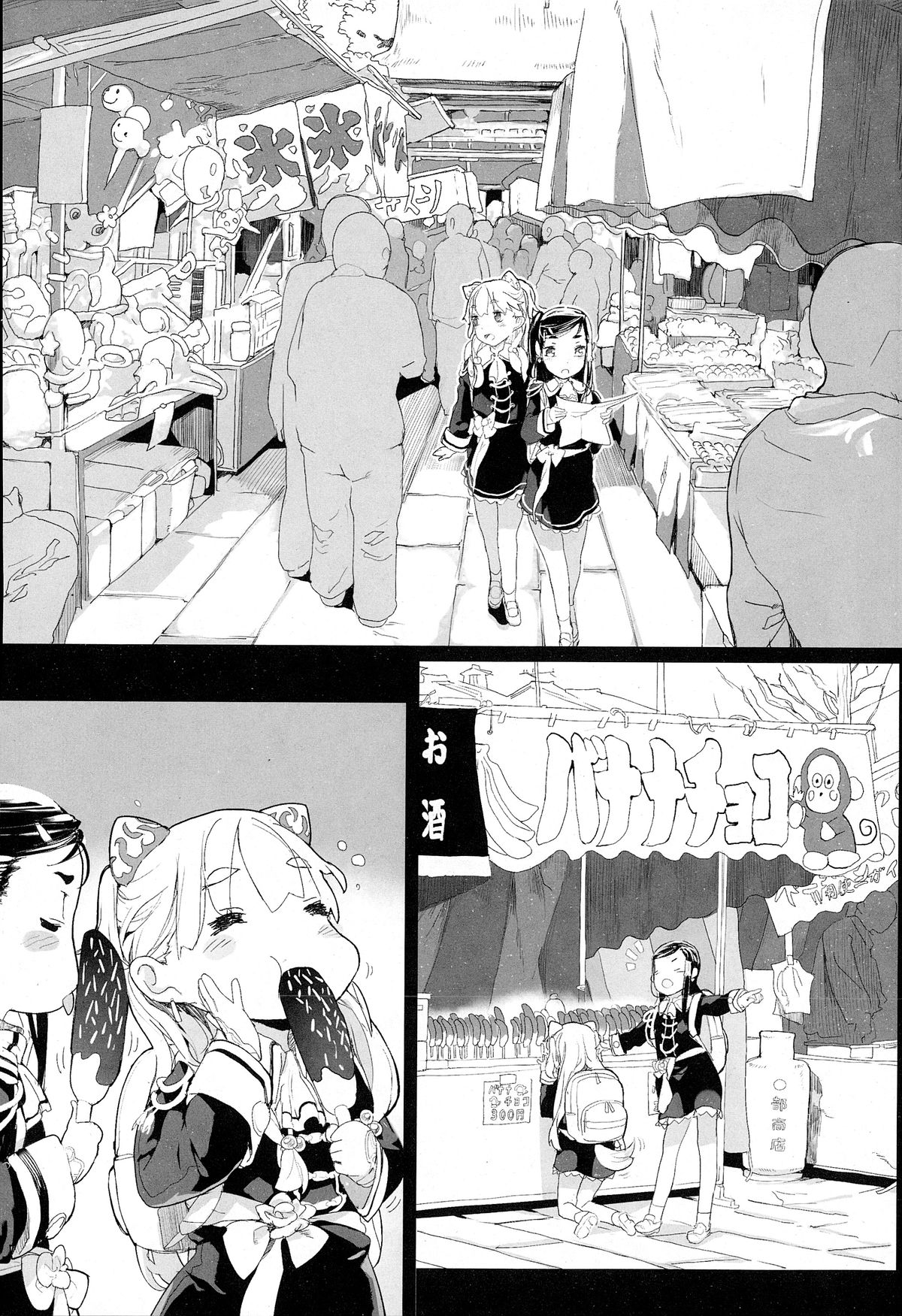 Collectgirl page 3 full