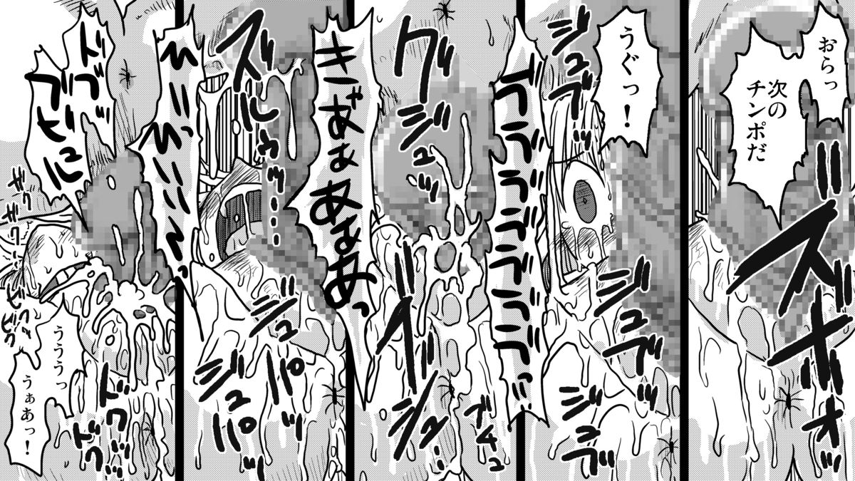 Zen Page Kokan no Up de Okasareru Onna Kishi page 10 full