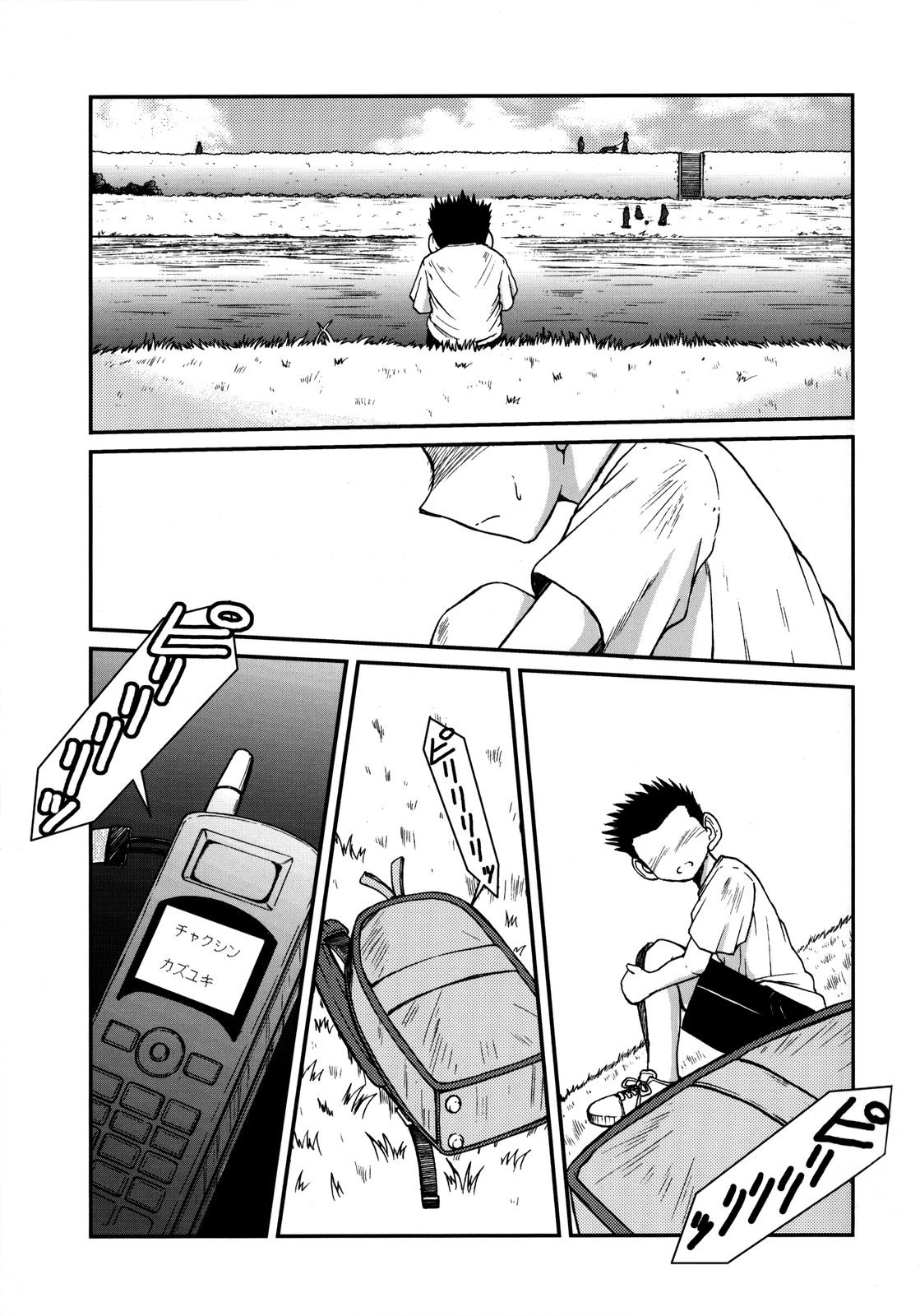Midgard <man> page 2 full