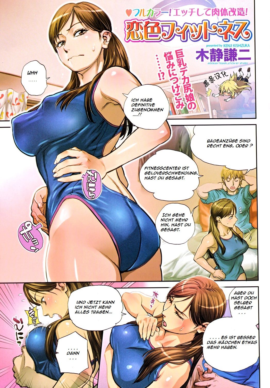 Koiiro Fitness page 1 full