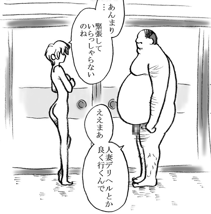 Suidouya no Oji-sama to Oku-sama no Ecchi page 9 full
