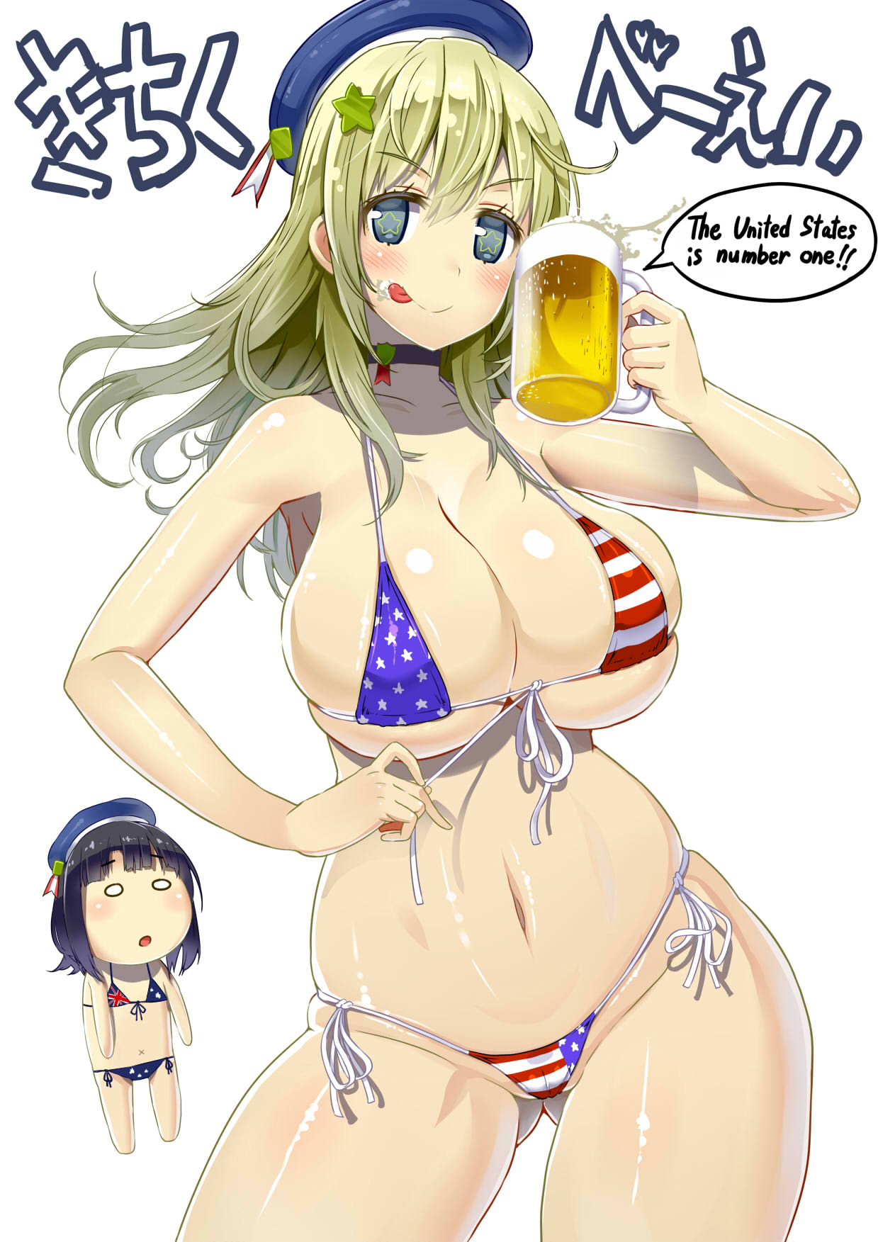 Artist: Uo Denim page 5 full