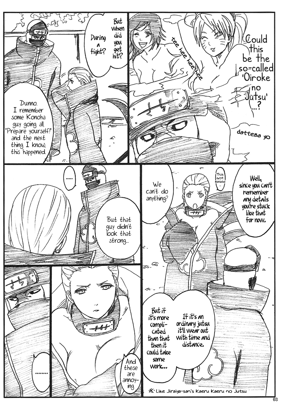 Shojo Gehageha page 4 full