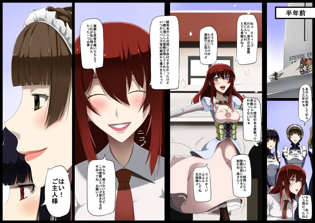 Maids page 4 full