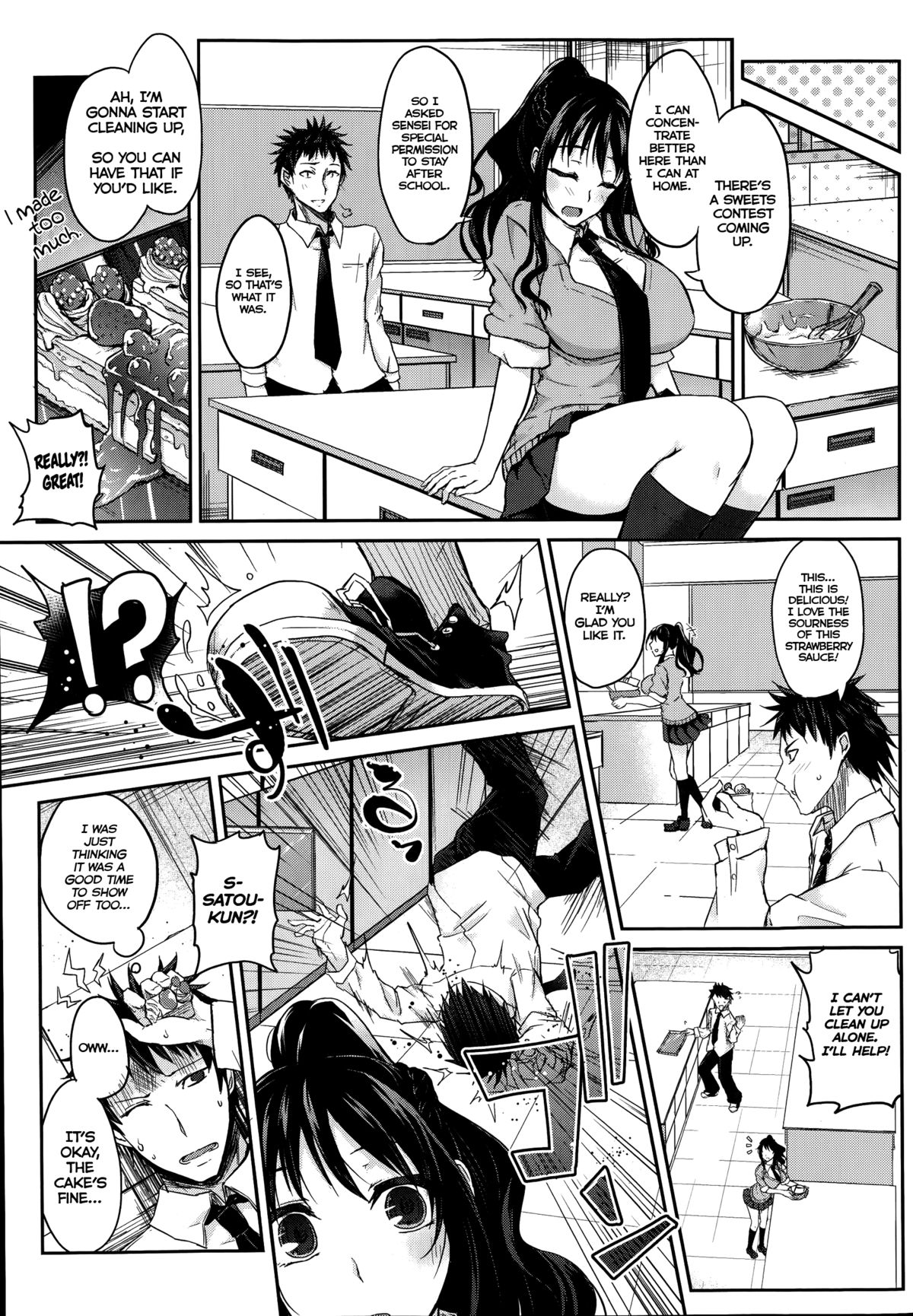Cake Girl! ~Berry Sauce Soe~ | Cake Girl! ~Served with Berry Sauce~   =The Lost Light + Team Vanilla= page 5 full