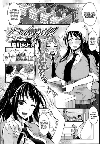 Cake Girl! ~Berry Sauce Soe~ | Cake Girl! ~Served with Berry Sauce~   =The Lost Light + Team Vanilla= cover