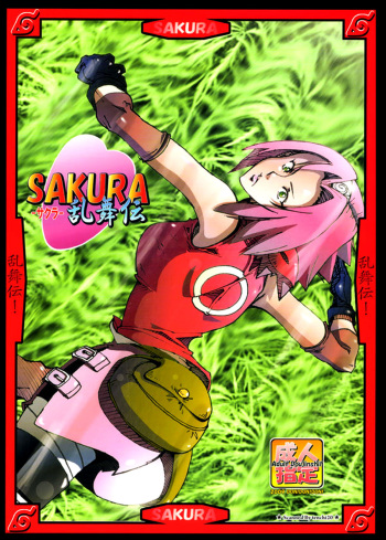 Sakura Ranbu Den! cover