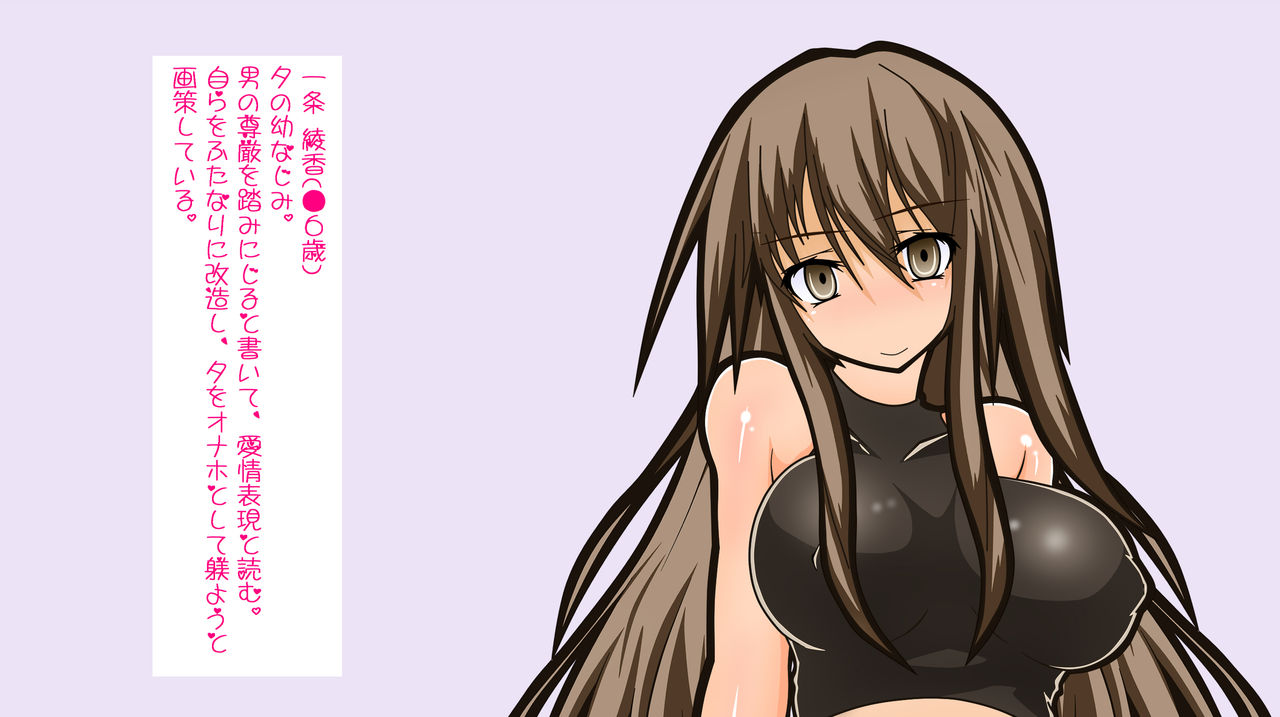 2315-nen Onna to Otokonoko Shika Inai Sekai -Otokonoko ni Jinken wa Arimasen- page 3 full