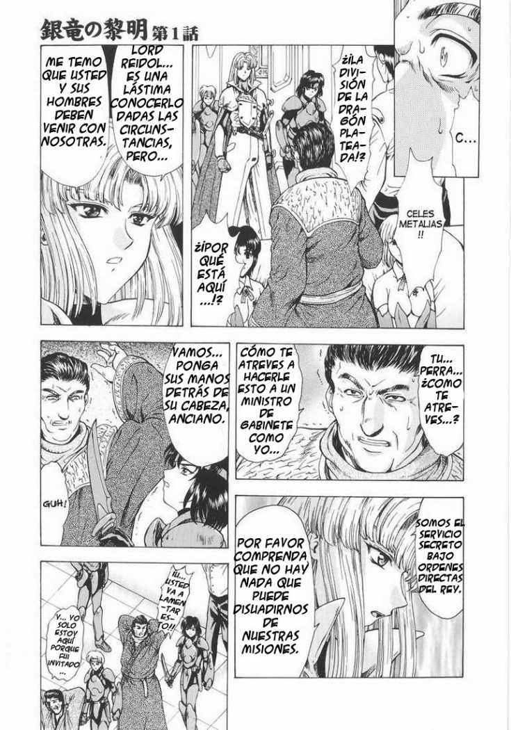 Ginryuu no Reimei | Dawn of the Silver Dragon Vol. 1 page 8 full