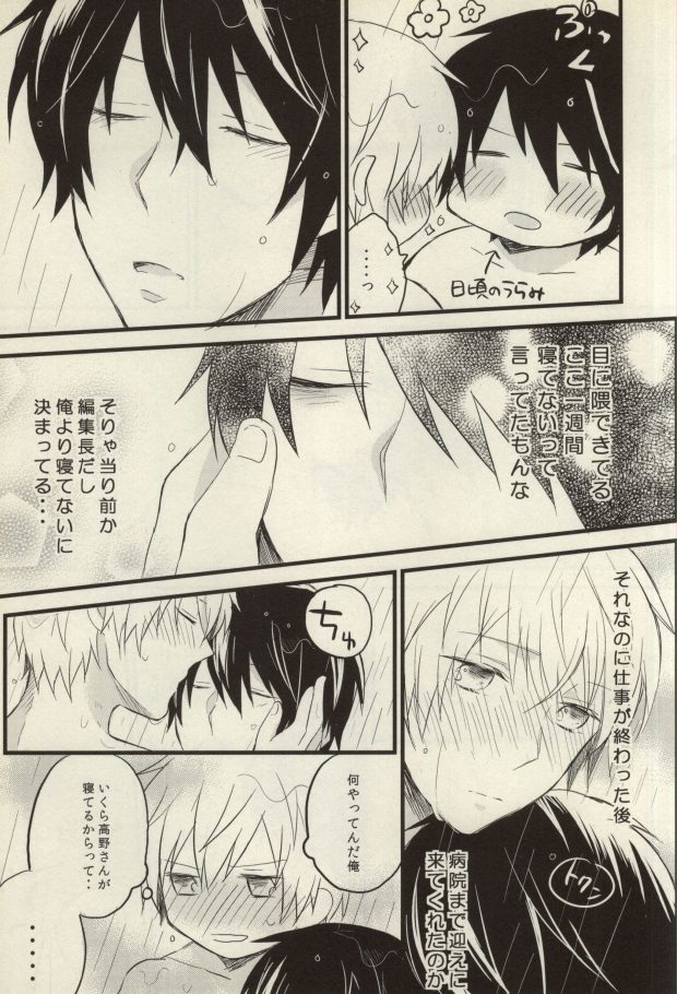 after that of a bathroom page 5 full