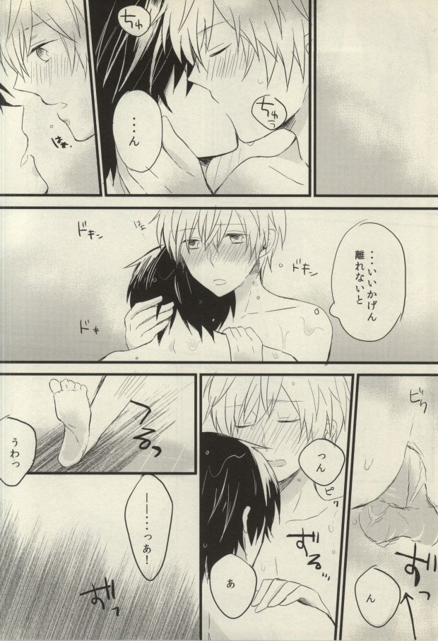 after that of a bathroom page 6 full
