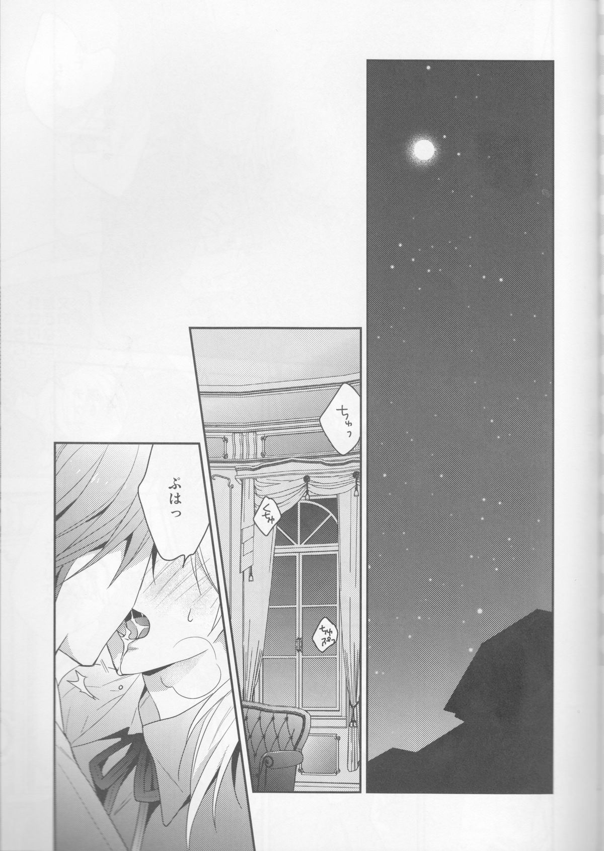red sand page 5 full
