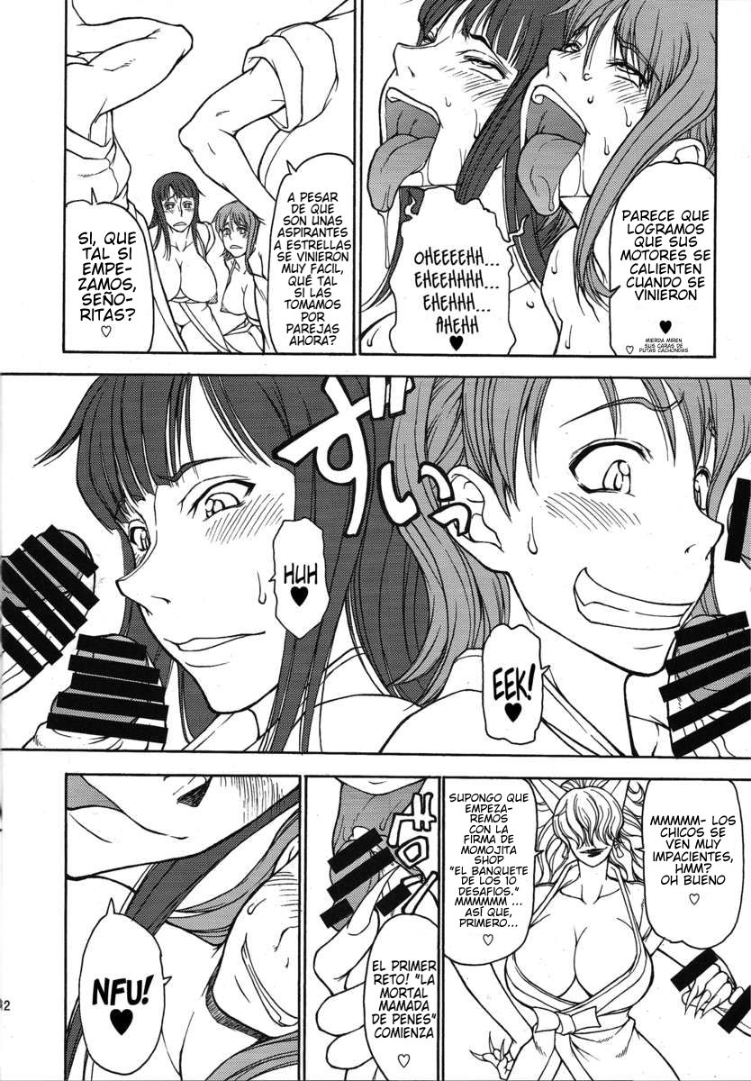 Momojita Onsen Daienka!! page 9 full