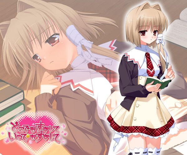japanese style of school uniform page 10 full