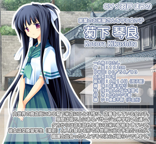 japanese style of school uniform page 9 full