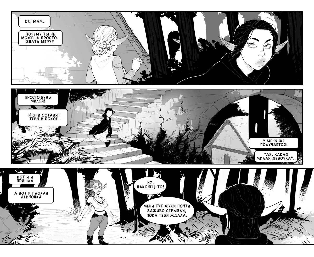"Alfie" by InCase ch.3    + EXTRA page 4 full