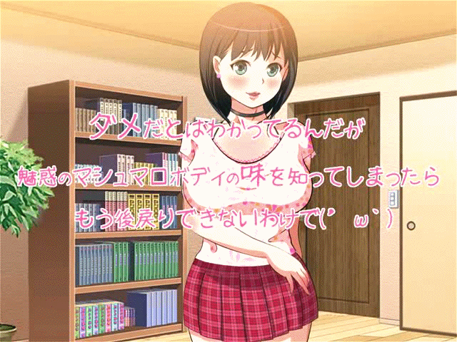 Ikisugi Imouto!! page 10 full