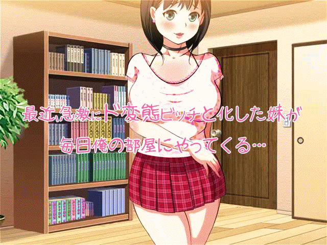 Ikisugi Imouto!! page 8 full